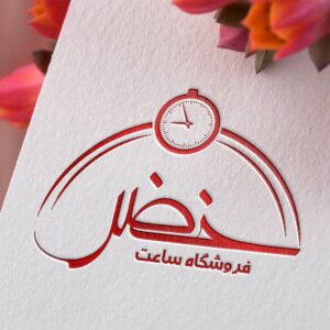 نقره جات زنانه خــضــر کد ۷۸۱۱ ست نقره